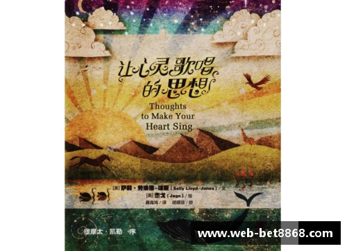马尔凯农：颠覆心灵的思想先驱